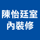 陳怡廷建築師事務所,台南市建築設計建築,建築工程,建築材料,綠建築