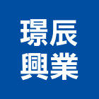 璟辰興業有限公司,木質地板木地板,地板,塑膠地板,實木地板