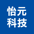 怡元科技有限公司,桃園市監視