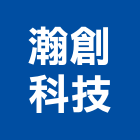 瀚創科技股份有限公司,風力發電機柴油發電機,電機,風力發電,電機工程