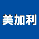 美加利企業有限公司,台南市不鏽鋼不鏽鋼,不鏽鋼欄杆,不鏽鋼製品,不鏽鋼門窗