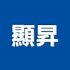 顯昇實業有限公司,台中市臉盆精緻臉盆,陶瓷洗臉盆,玻璃臉盆,洗臉盆