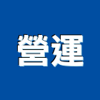 營運企業有限公司,樹苗