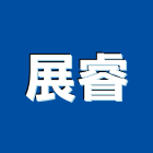 展睿實業有限公司,石材龍美石材,金礦石材,石材美,內牆石材