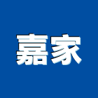 嘉家企業有限公司,台北市不銹鋼廚具不銹鋼,不銹鋼門,不銹鋼欄杆,不銹鋼門窗