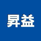 昇益工業社,新北市冷凍機冷凍,冷凍庫,冷凍庫板,組合式冷凍