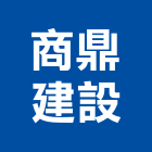 商鼎建設有限公司,嘉義市大雅