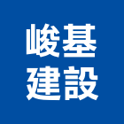峻基建設有限公司,台中市建設