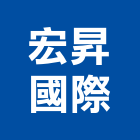 宏昇國際實業有限公司,白板白板圖表,磁性玻璃白板,磁性白板,電子白板