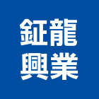 鉦龍興業有限公司,開放開放式機架,開放空間