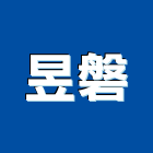 昱磐實業有限公司,衛浴水龍頭水龍頭,衛浴配件,衛浴,龍頭