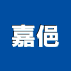 嘉俋有限公司,新北市音樂音樂廳,音樂水舞,音樂銅鐘