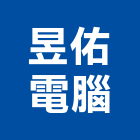 昱佑電腦股份有限公司,高雄市切割機切割機,水刀切割,牆壁切割,道路切割