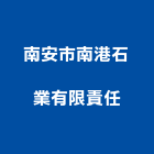 南安市南港石業有限責任公司,石材龍美石材,金礦石材,石材美,內牆石材