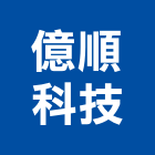 億順科技股份有限公司,擴散板