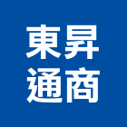 東昇通商有限公司,軟木軟木地板,耐油軟木