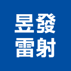 昱發雷射有限公司,新北市不銹鋼捲門不銹鋼,捲門,鐵捲門,不銹鋼門