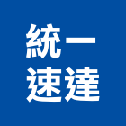 統一速達股份有限公司,機場機場跑道