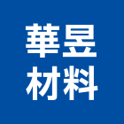 華昱材料有限公司,水泥砂漿水泥電桿,水泥柱,水泥,自平水泥