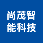 尚茂智能科技股份有限公司,台北智慧家庭