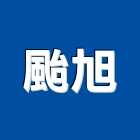 颱旭有限公司,lancalanca