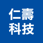仁壽科技有限公司,麵包麵包房設備,麵包磚