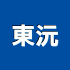 東沅企業有限公司,新北市pc耐力板壓克力板,壓克力板材,台泥耐力板,扭力板手