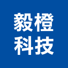 毅橙科技有限公司,橡膠製品混凝土製品,橡膠地板,壓克力製品,橡膠地磚