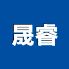 晟睿實業有限公司,螺紋