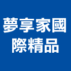 夢享家國際精品有限公司,台北市水晶燈水晶燈,水晶玻璃,水晶門板,水晶馬賽克