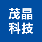 茂晶科技股份有限公司,桃園市燈光球場燈光,建築燈光,燈光照明,廣告燈光