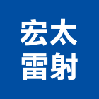 宏太雷射股份有限公司,浮雕玻璃玻璃,玻璃帷幕,玻璃屋,膠合玻璃