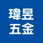 瑋昱五金有限公司,新北五金滑軌電腦桌滑軌,鋼珠滑軌,傢俱滑軌,抽屜滑軌