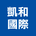凱和國際股份有限公司,台北吊燈