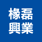 椽磊興業有限公司,方松南方松