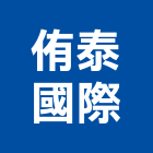 侑泰國際股份有限公司,台北市玻璃水池玻璃,加高玻璃,水池加高玻璃,彩虹玻璃