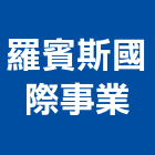 羅賓斯國際事業股份有限公司,08號