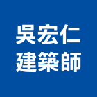 吳宏仁建築師事務所,嘉義市建案參與建案,建案公設