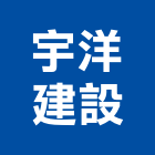 宇洋建設股份有限公司,高雄市建案參與建案,建案公設