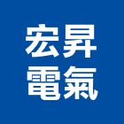 宏昇電氣有限公司,台北市蒸氣機蒸氣機,冷氣機,蒸氣鍋爐,電腦蒸氣房