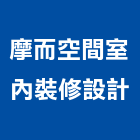 摩而空間室內裝修設計有限公司,台北空間桁架空間桁架,金屬桁架