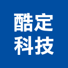 酷定科技有限公司,新北市螺絲金螺絲,白鐵自攻螺絲,螺絲塑膠袋冒,機械鍍鋅螺絲