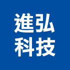 進弘科技有限公司,電材料水電材料,保溫材料,鋁門窗材料,材料