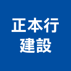 財團法人中華民國國家資訊基本建設產業發展協進會,中山區
