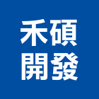 禾碩開發股份有限公司,台北市禾碩拾穗