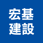 宏基建設有限公司,台中市建設