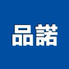 品諾企業股份有限公司,葡萄葡萄棚架,葡萄牙瓦