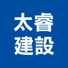 太睿建設股份有限公司,台中市建設桂林園建設,澄都建設,嘉兆建設,昶立建設