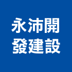 永沛開發建設股份有限公司,台北市信義vista