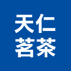 天仁茗茶,台北市07號